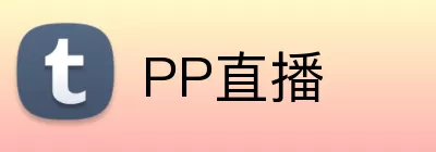 PP直播 logo